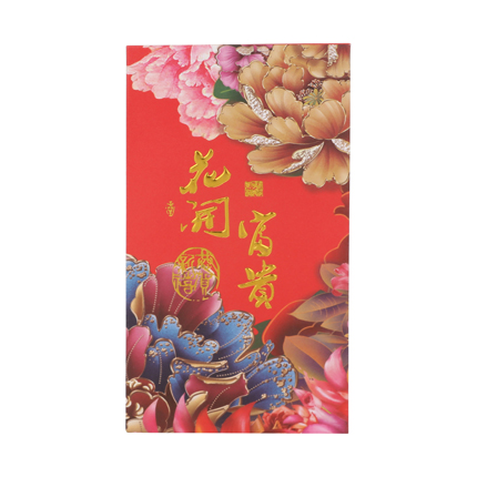 Chinese Red Envelope